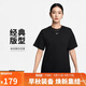 耐克(NIKE)春夏女短袖T恤 純棉 運動(dòng)休閑 寬松 FD4150-010 黑L