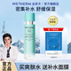 溫碧泉水乳八杯水舒緩水乳補(bǔ)水保濕改善泛紅溫和補(bǔ)水七夕送禮女友媽媽 八杯水舒緩補(bǔ)補(bǔ)水120ml