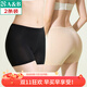 AB【2條】?jì)纫卤】钪窭w維中腰抗菌涼感女生安全褲打底褲平角內褲 【膚色1條+黑色1條】 共 2條 L