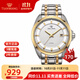 天王（TIAN WANG） 手表 自動(dòng)機械表商務(wù)男士手表防水鋼帶男表5825 金色鋼帶男表5825