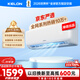 科龍空調大1.5匹 海信出品 京東聯(lián)名小布丁 新一級變頻冷暖空調掛機以舊換新國家補貼 KFR-35GW/QG1-X1