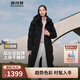 波司登冬季羽絨服女款超長(cháng)款顯高顯瘦新國標90絨商場(chǎng)同款外套