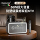 ESSONIO意大利品牌【別墅級家庭KTV】藍牙音箱麥克風(fēng)話(huà)筒套裝50W功率高音質(zhì)手提戶(hù)外K歌立體唱歌娛樂(lè )音響 流光黑【便攜雙麥套裝+50W大喇叭】