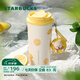 星巴克（Starbucks）杯子果緣奇遇系列不銹鋼杯大容量便攜水杯高顏值桌面杯男女士送禮 雙飲口不銹鋼杯(配掛鏈)480ml