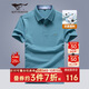 七匹狼短袖T恤男夏季抗菌男士商務(wù)休閑翻領(lǐng)POLO爸爸衣服男裝上衣服飾