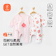貝瑞加（Babyprints）寶寶連體衣2件裝嬰兒純棉系帶哈衣新生兒爬服親膚柔軟 粉66