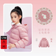 MiniPeace【國色羽絨】太平鳥(niǎo)童裝兒童輕薄羽絨服男女童秋冬中國色羽絨外套 桃夭1 160 cm