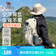 駱駝山棲戶外登山包雙肩包大容量便攜露營徒步背包男女防潑耐磨書包 A1W3QJ111A，卡其，贈防雨罩 輕量升級版 輕感背負