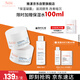 雅漾（Avene）【樊振東同款】恒潤肌活保濕凝露50ML*2 提亮補水保濕乳液面霜女