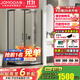 九牧（JOMOO）【定制】 弧形淋浴房一體式浴室玻璃隔斷衛生間擋水隔斷干濕分12S 現貨速發(fā)槍灰光波0.9*0.9高1.9m