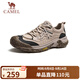 駱駝（CAMEL）防撞透氣緩震舒適增高城市戶(hù)外輕徒步鞋男 G15S342059 杏色 41