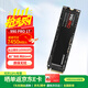 華碩臺式機主板M.2硬盤(pán) 990pro 1TB SSD固態(tài)硬盤(pán) M.2接口 NVMe協(xié)議PCI 990 PRO 1TB