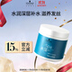 施華蔻專(zhuān)業(yè)水漾發(fā)膜500ml精氨水療潤澤養發(fā)洗護發(fā)柔順頭發(fā)絲蛋白護理調理霜