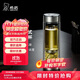 希諾（HEENOOR）雙層玻璃杯磁吸式茶水分離杯子男高檔茶杯水杯XN-7013本色 370mL