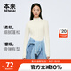 本來（benlai）女士半高領(lǐng)針織衫女2024秋冬新款內(nèi)搭修身顯瘦打底衫毛衣女 米白 M