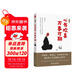 一日禪 心有歡喜，萬(wàn)事可期 活著(zhù)的每一天都是一場(chǎng)修行，寫(xiě)給當下年輕人的心靈課_弘一法師、林清玄、季羨林等大師踐行的人生智慧和心靈哲學(xué) 雙11大促