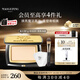 毛戈平光影塑顏高光膏5g高光修容盤(pán)啞光提亮膚色教師節禮物女