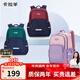 卡拉羊書(shū)包小學(xué)生1-4-6年級超輕減負背包戶(hù)外出游男女大容量休閑雙肩包