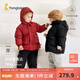 童泰（TONGTAI）寶寶羽絨服冬季嬰兒衣服兒童外出中長(zhǎng)款連帽三防外套鴨絨上衣 紅色 100