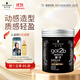 施華蔻（Schwarzkopf）got2b酷印強塑型發(fā)蠟100g 碎發(fā)男士發(fā)蠟塑形蓬松自然