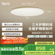 lipro護眼吸頂燈超薄臥室燈智能客餐廳燈具 E2 Air版/50W【包安裝】