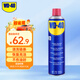 WD-40摩托車(chē)鏈條清洗劑wd40仿賽巡航除銹清潔油除濕強力去污噴劑500ml