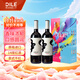帝力（DILE）天使之手干紅葡萄酒 意大利原瓶進(jìn)口 赤霞珠巴貝拉 雙支紅酒禮盒