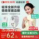 硅基動(dòng)感輕享分體式動(dòng)態(tài)血糖儀免扎針監測儀 持續葡萄糖監測系統 1+4套裝