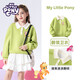 小馬寶莉女童衛衣兒童春裝2026年新款中大童可愛(ài)甜美設計感上衣 綠 140