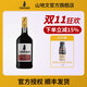 山地文（SANDEMAN）經(jīng)典紅波特酒 ruby porto 葡萄牙進(jìn)口加型強甜葡萄酒 750ml 單瓶