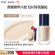 袋鼠媽媽準孕婦化妝品專(zhuān)用燕窩粉底液深潤臻顏持久保濕遮瑕提亮膚色彩妝 【干皮推薦】水潤版A01適合白皙膚色
