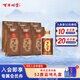 百年糊涂 小微醬 濃香型白酒 52度 125ml*6瓶  茅臺鎮小瓶酒 雙十一送禮