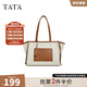他她（TATA）大容量托特包女包包單肩包大包手提包秋季新款X3119BX3 淺杏 F