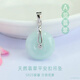 岐昌堂S925銀鑲天然A貨翡翠玉佛吊墜項鏈玉石觀(guān)音首飾男女情侶生日禮物 銀鑲嵌翡翠平安扣 約18mm 不含鏈