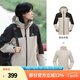 駱駝（CAMEL）三合一沖鋒衣戶外登山服防風(fēng)防水保暖潮牌運動外套 A1W231117Z，米灰/黑色男女同款 L