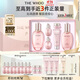 后Whoo拱辰享水沄水乳禮盒6件套補水保濕護膚品套裝生日禮物女士