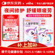 炯小炯兒童護眼貼冷敷潤目眼貼舒緩眼干澀疲勞視力學(xué)生通用10對/盒