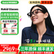 ROKID Glasses樂(lè )奇智能眼鏡 AI眼鏡 AR眼鏡 AI智能助手 拍攝眼鏡 翻譯提詞器導航藍牙耳機 超輕時(shí)尚百搭 ROKID Glasses