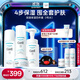 珂潤（Curel）保濕四件套(潔面+1號水+乳液+面霜)護膚品 敏感肌男女適用