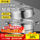 炊大皇304不銹鋼雙層蒸鍋家用復合底湯鍋蒸饅頭包子可視可立高拱蓋26cm