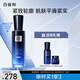 百雀羚（PECHOIN）幀顏男士抗皺保濕精華乳100ml抗皺緊致品質(zhì)國貨中秋送禮