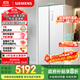 西門(mén)子（SIEMENS）512升無(wú)界平嵌對開(kāi)門(mén)冰箱家電國家補貼 雙開(kāi)門(mén)60cm零嵌入式家用冰箱自由嵌入一級能效白KA512091EC