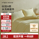 MIDO HOUSE銘都60支純棉水洗棉純色150*200被套床單學(xué)生宿舍床單三件套 淡黃