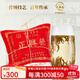 牛街正興徳（Niujie Zhengxingde）2025新茶中華老字號茉莉花茶葉濃香型茉莉白雪散裝花茶250g