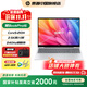 惠普（HP）星Book Pro16 16寸大屏輕薄筆記本電腦酷睿新品學(xué)生1T固態(tài)商務(wù)辦公HP筆記本電腦 Core 5-210H 16G 2.5K 銀 【標配】高速硬盤(pán)1T
