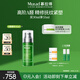 Murad慕拉得視黃醛塑顏煥夜精華30ml 護膚品A醛緊致抗皺抗老送女友禮物