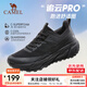 駱駝（CAMEL）【全地形】追云國產(chǎn)運動(dòng)鞋男體育生健身休閑旅游登山緩震跑步鞋女 7713-1，幻影黑，男 （四季款） 42