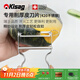 Kisag瑞士進(jìn)口多功能不銹鋼厚皮南瓜冬瓜刨皮刀 削去皮器水果刀