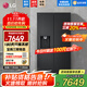LG506升十字四門(mén)制冰機冰箱 電腦控溫嵌入式智能冰箱 風(fēng)冷無(wú)霜凈味養鮮 家用大容量多維風(fēng)幕家用冰吧 【24年新品冰趣系列】暮色黑F544MEP62D