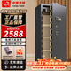 虎牌保險柜家用辦公小型保險箱大型1.5米/1.8米全鋼防盜可入墻夾萬(wàn) 【重型】高1.8米 單門(mén)（三色可選 默認發(fā)黑色） 指紋款（指紋+密碼+鑰匙）